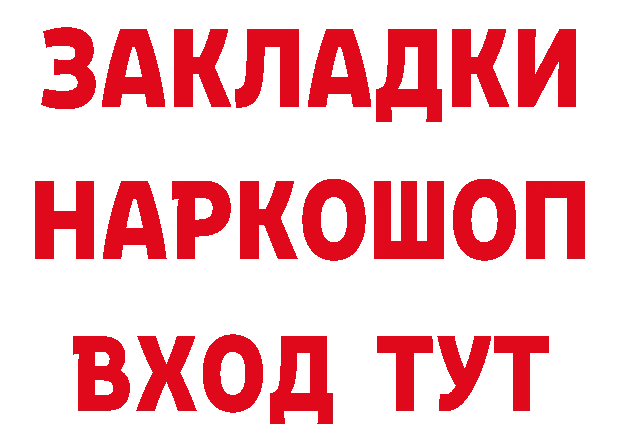 А ПВП Crystall зеркало это hydra Тарко-Сале